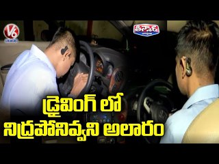 Man Develops Anti Sleep Alarm Device for Drivers | V6 Teenmaar News