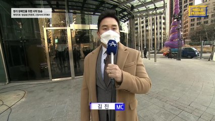 2월 21일 김진의 돌직구쇼 오프닝