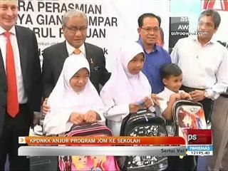 KPDNKK anjur program sekolah `Jom Ke Sekolah'