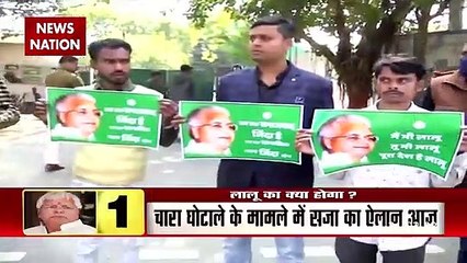 Bihar: चारा घोटाला मामले में आज होगा लालू यादव समेत 38 दोषियों की सजा का फैसला