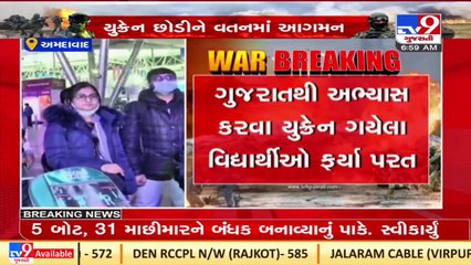 Students land in Ahmedabad amid Ukraine crisis,  families relieved _ TV9News