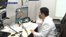 우리 아이가 확진? "재택치료 소아 전용 상담센터에 문의하세요"