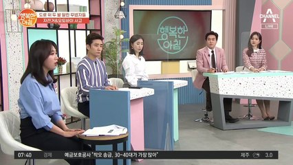 [차차차] 횡단보도 위 자전거 추돌 사고! 가해자는 오히려 자전거?!