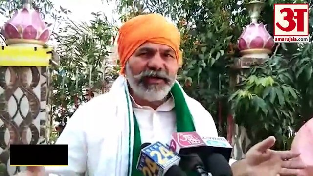 बीेजेपी पर राकेश टिकैत का हमला,कहा- भाजपा सरकार में बनेगा दंगा मंत्री| Rakesh Tikait | Danga mantri