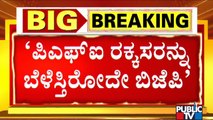 Pramod Muthalik Makes Serious Allegations Against BJP