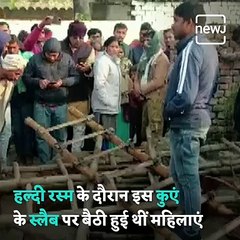 Kushinagar: 13 People Die After Falling Into Well During Wedding Celebrations