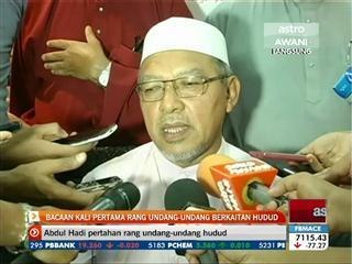 Bacaan kali pertama rang undang-undang berkaitan hudud