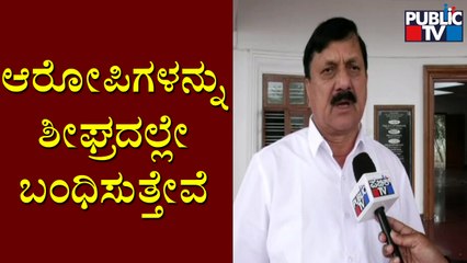 Home Minister Araga Jnanendra Says The Accused Will Be Arrested Immediately | Shivamogga
