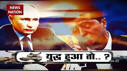 Ukraine Crisis: यूक्रेन के राष्ट्रपति ने तत्काल युद्धविराम का किया ऐलान, NATO ने कहा- जंग को रोकना मुख्य उद्देश्य