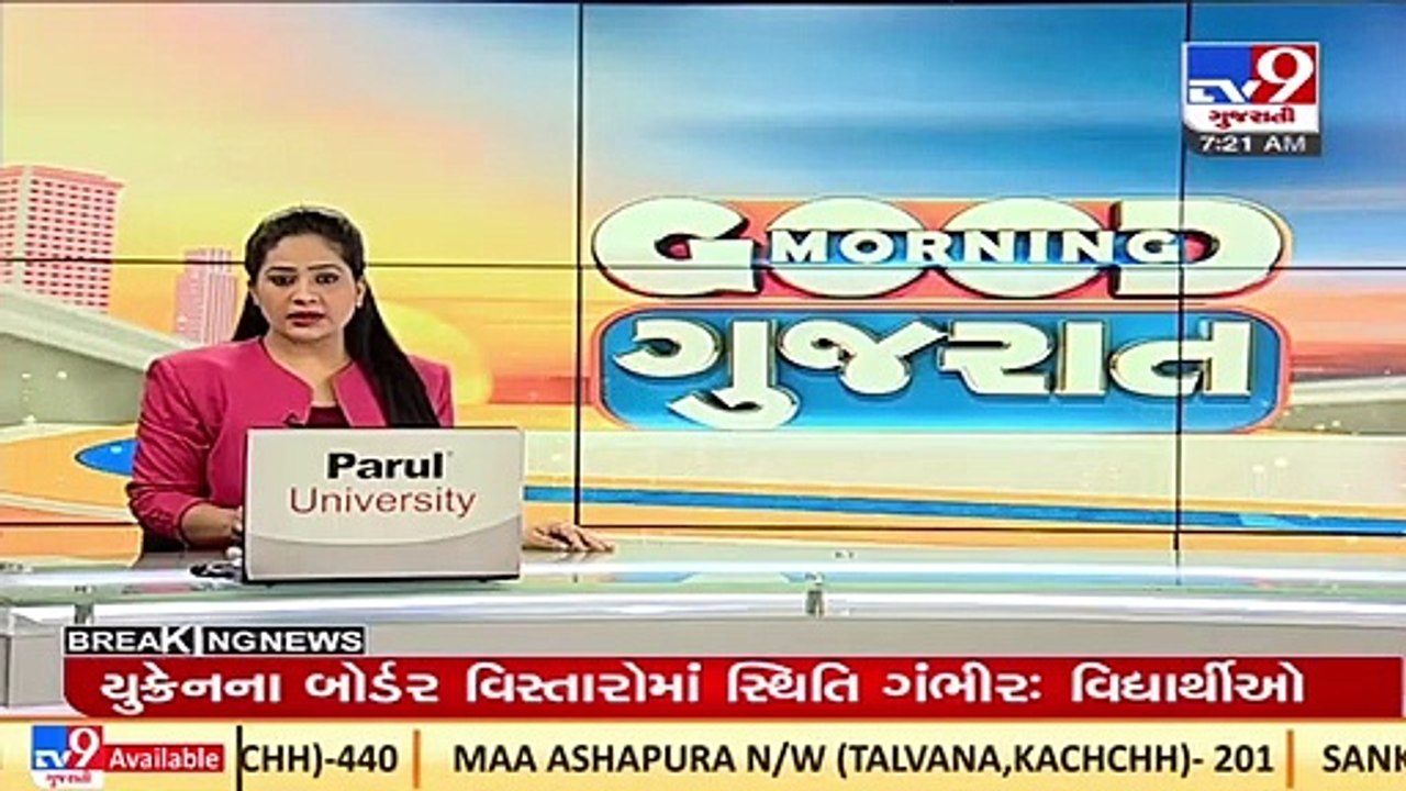 Immigration fraud_ Crime branch finds 78 passports from accused's home in Ahmedabad _ TV9News