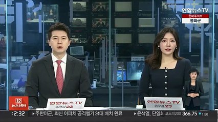 러시아 주재 미 대사관, 자국민에 "대피 계획 세워라"