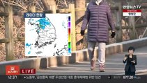 [날씨] 수도권·영서 1cm 눈…늦은 오후 대부분 그쳐
