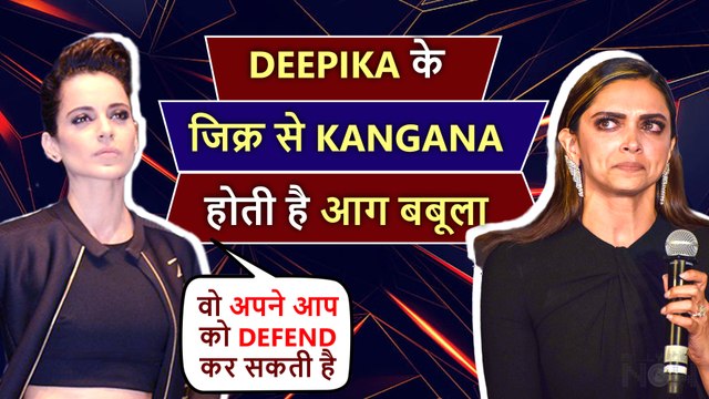 Times When Kangana Ranaut Got Angry On The Mention Of Deepika Padukone