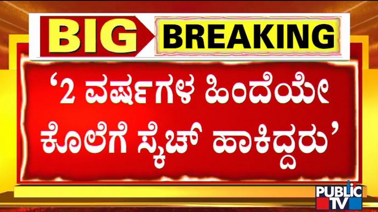 ಗೃಹ ಸಚಿವರ ಜಿಲ್ಲೆಯಲ್ಲಿ ಹಿಂಸಾಚಾರ.. ಗಲಾಟೆ.. ದಳ್ಳುರಿ..! | Shivamogga | Home Minister Araga Jnanendra