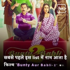 #Rewind2021: Movies That Brought Disaster On Box Office This Year, Watch Video