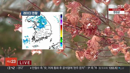 [날씨] 늦은 오후까지 중부 눈…내일도 아침 강추위