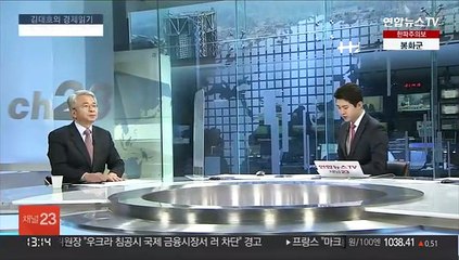 [김대호 경제읽기] 재정적자 100조·국가채무 240조↑…코로나 여파