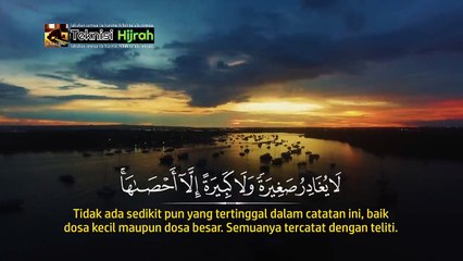 Surah Al-Kahfi | Ahmad Mahyub Al-Majidi | Teknisi Hijrah
