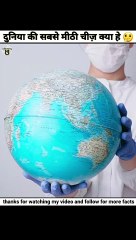 world's most sweetest thing|दुनिया की सबसे मीठी चीज़ #newfact #newshorts #