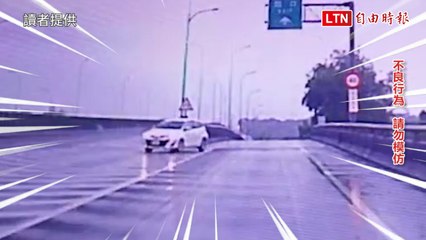 小客車逆向上台82線快速道路 目擊駕駛心驚(讀者提供)
