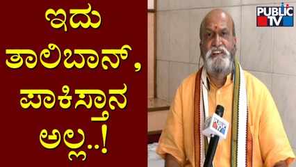 Pramod Muthalik : Shivamogga Incident Was A Systematic Conspiracy