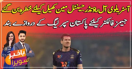 PSL doors closed for James Faulkner