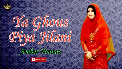 Ya Ghous Piya Jilani | Naat  | Amber Younas | HD Videos