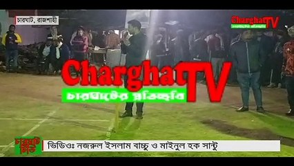 Opening of Mayor Cup Night Shortpitch Cricket Tournament in Charghat