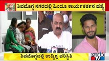 CM Basavaraj Bommai : ಸಿದ್ದರಾಮಯ್ಯ ಯಾವಾಗಲೂ ತರ್ಕ ಬಿಟ್ಟೇ ಮಾತಾಡ್ತಾರೆ