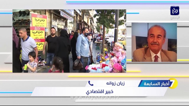 خبير اقتصادي: الاختلالات في الاقتصاد الأردني ما زالت مستمرة
