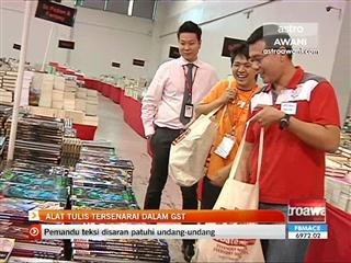 Alat tulis tersenarai dalam GST