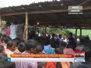 10 maut dalam rempuhan ketika upacara keagamaan