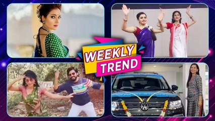 Télécharger la video: Celebrity Weekly Trend | मराठी कलाकारांची Off Camera धमाल | Trending Celebrity Videos