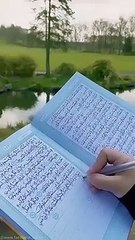 SubhanAllah Handwriting Quran Majeed