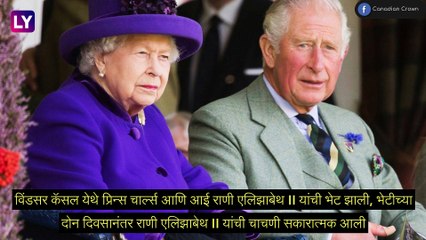 Queen Elizabeth यांना कोरोनाची लागण, PM Modi नी राणींच्या चांगल्या आरोग्यासाठी केली प्रार्थना