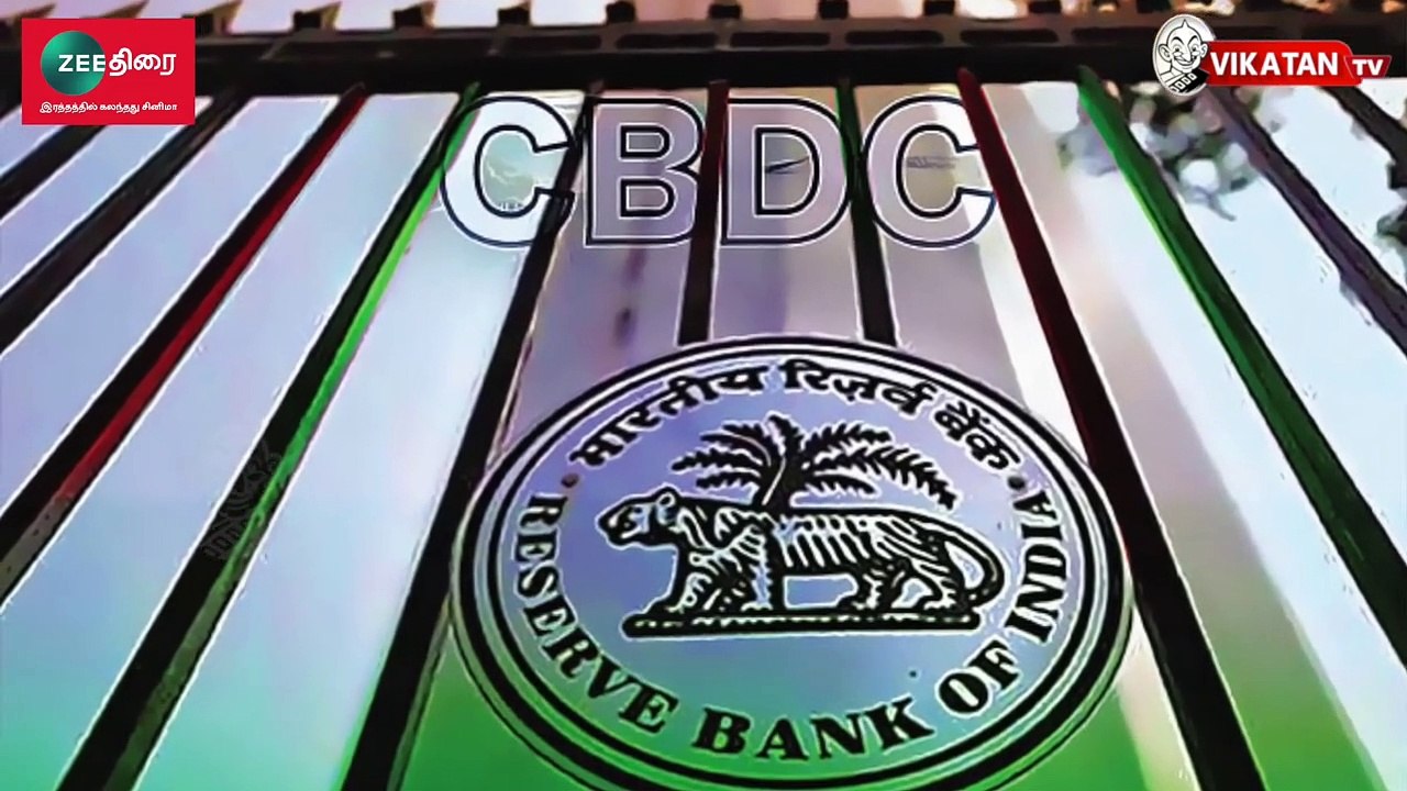 RBI வெளியிடும் Digital Currency-யில் ஏற்றம் & இறக்கம் இருக்குமா__ #ProsCons #RBI #DigiCurrency