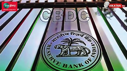 RBI வெளியிடும் Digital Currency-யில் ஏற்றம் & இறக்கம் இருக்குமா__ #ProsCons #RBI #DigiCurrency