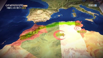 세계테마기행 - 아틀라스 바다 횡단기- 탐험가의 바다, 북대서양_#001