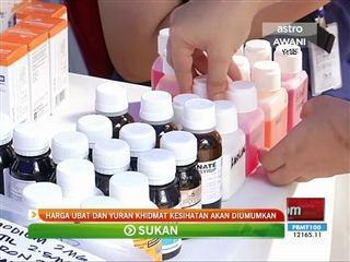 Harga ubat dan perkhidmatan swasta GST umum minggu ini