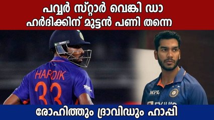 Venkatesh Iyer filling Hardik's shoes for T20 WC squad | Oneindia Malayalam