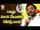 TDP Leader Chandramohan Reddy Somireddy About Mekapati Gouthamreddy | V6 News