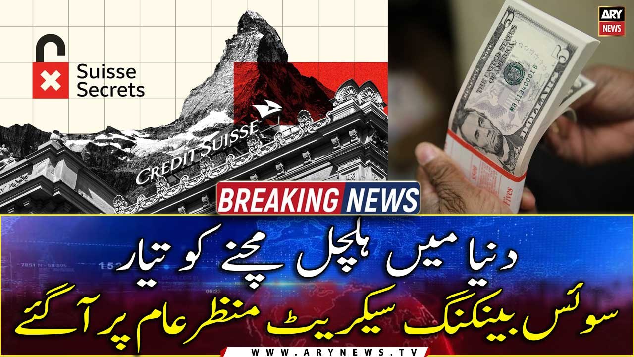 Suisse leak unearths hidden wealth of corrupt politicians, fraudsters, criminals