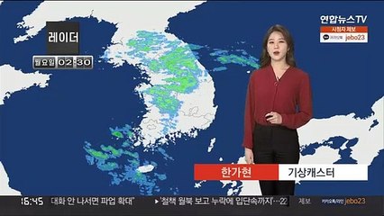 [날씨] 중부·제주 눈 조금…내일 아침도 한파