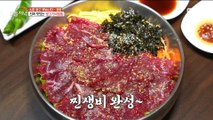 [Tasty] Korean beef bibimbap., 생방송 오늘 저녁 220221