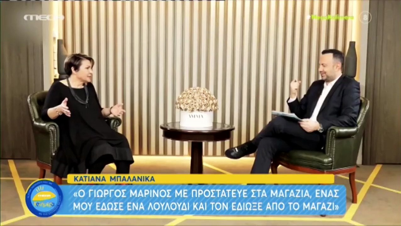 «Χείμαρρος» η Μπαλανίκα για τον Αλέξανδρο Ρήγα:...