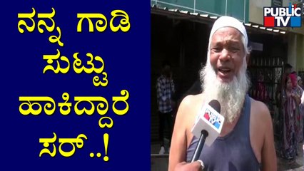ಶಿವಮೊಗ್ಗದಲ್ಲಿ ಪೊಲೀಸರ ಕಣ್ಣೆದುರೇ ಹಿಂಸಾಚಾರ; ಈಶ್ವರಪ್ಪ ವಿರುದ್ಧ ಜನರ ಆಕ್ರೋಶ | Shivamogga
