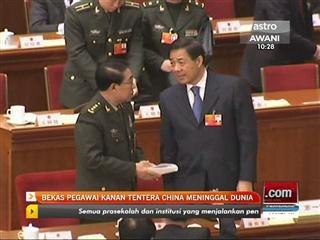 Bekas pegawai kanan tentera China meninggal dunia