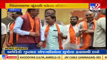 Lunawada congress leader Hira Patel along with 200 supporters joins BJP today _ Tv9GujaratiNews