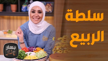 كبسة التندوري خطوة بخطوة مع كيكة الشامواه... وصفات مميزة من الشيف امتياز!