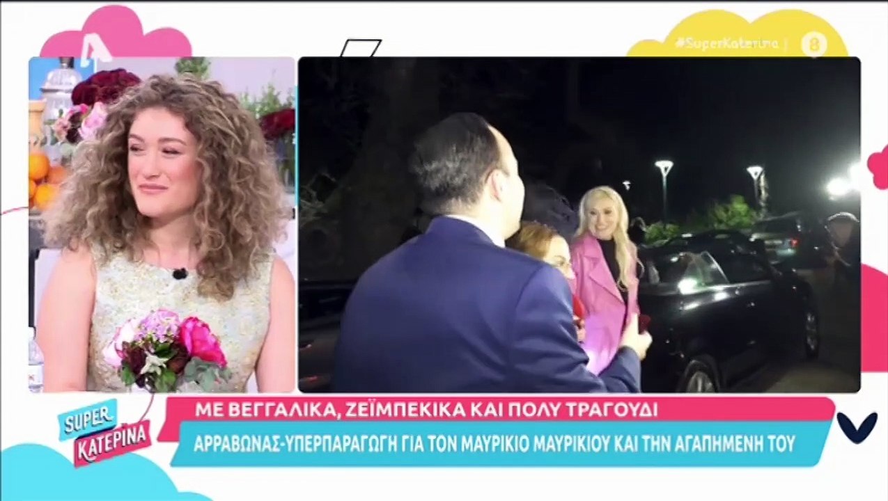 Κατερίνα Καινούργιου - Τα καρφιά στον Γιώργο Λι...